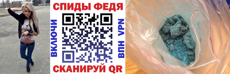 Купить где  Ессентукская  АМФЕТАМИН Розовый 