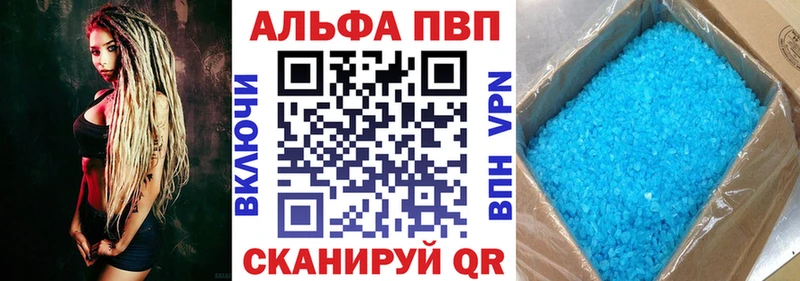A PVP крисы CK  Купить где  Ессентукская 