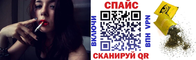 БУТИРАТ GHB  Купить  Ессентукская 