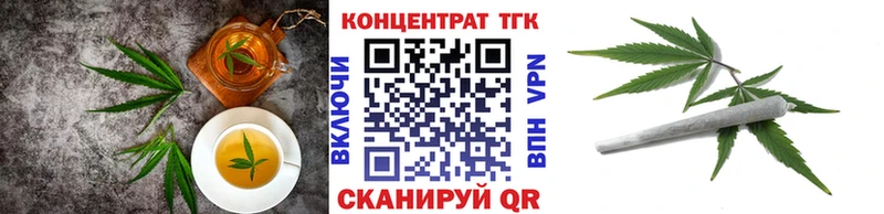 Еда ТГК конопля  Купить закладки  Ессентукская 