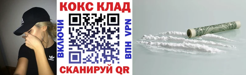 Кокаин 98%  Купить  Ессентукская 