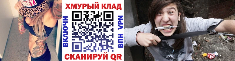 ГЕРОИН герыч  Купить закладки  Ессентукская 