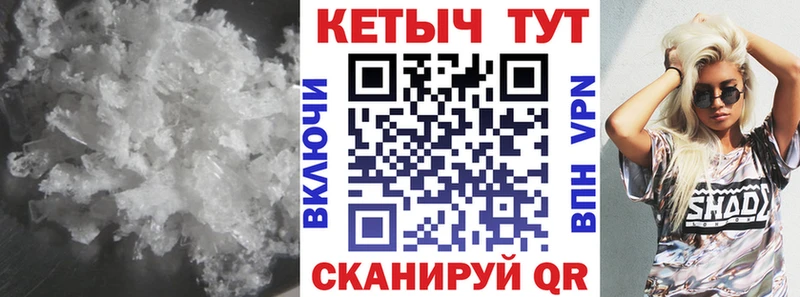 Купить  Ессентукская  Кетамин ketamine 