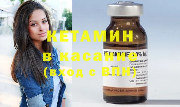 бошки Елабуга