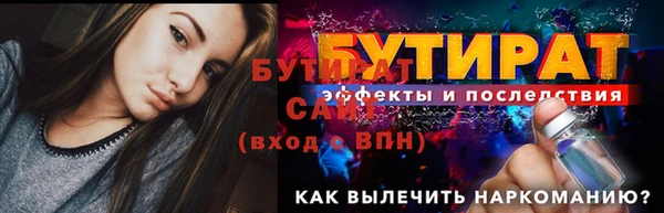 кокаин премиум Елизово