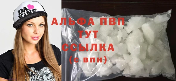 кокаин премиум Елизово