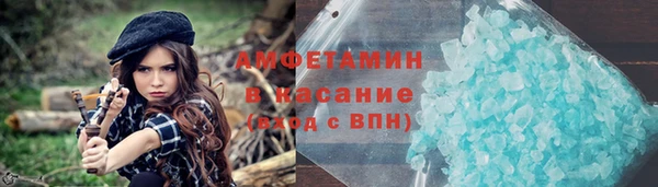 кокаин премиум Елизово