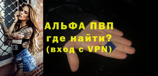 бошки Елабуга