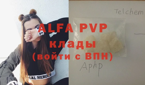 бошки Елабуга