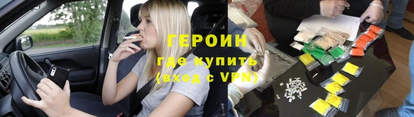 кокаин премиум Елизово