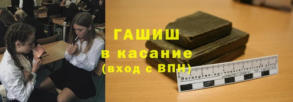 кокаин премиум Елизово
