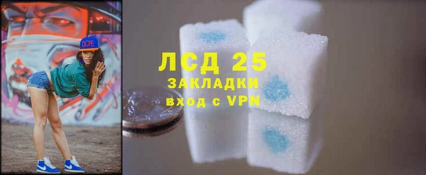 кокаин премиум Елизово