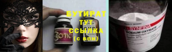 бошки Елабуга