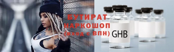 бошки Елабуга