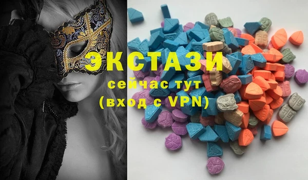 кокаин премиум Елизово