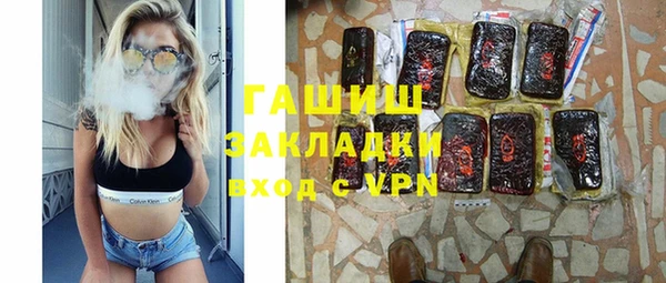 кокаин премиум Елизово