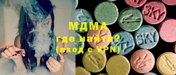 кокаин премиум Елизово