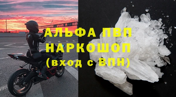 кокаин премиум Елизово