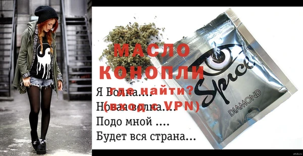 кокаин премиум Елизово