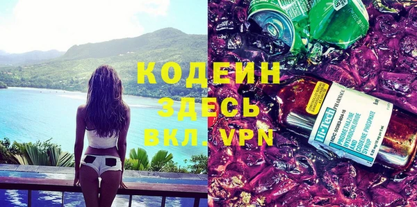 кокаин премиум Елизово
