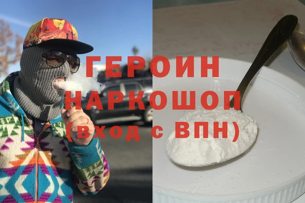 бошки Елабуга