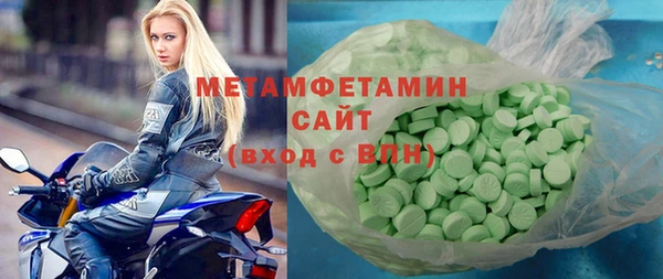 кокаин премиум Елизово