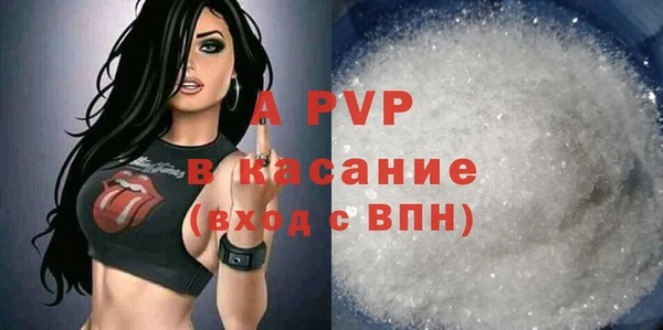 кокаин премиум Елизово