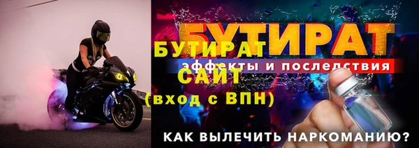 кокаин премиум Елизово