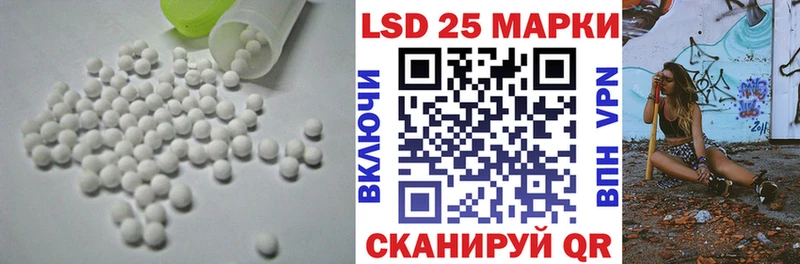 LSD-25 экстази кислота  Купить где  Ессентукская 