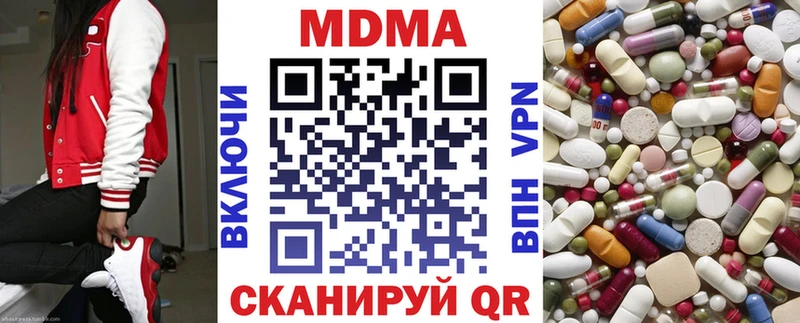 Купить где  Ессентукская  МДМА crystal 