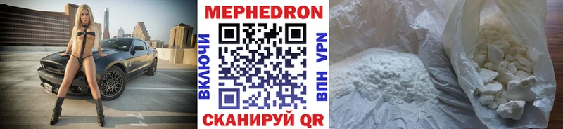 Купить где  Ессентукская  Меф мяу мяу 
