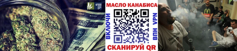 ТГК Wax  Купить закладки  Ессентукская 